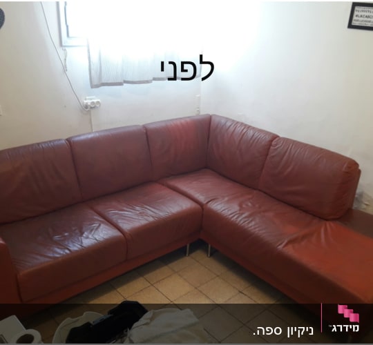 ספה פינתית חומה בחדר עם רצפת אריחים
